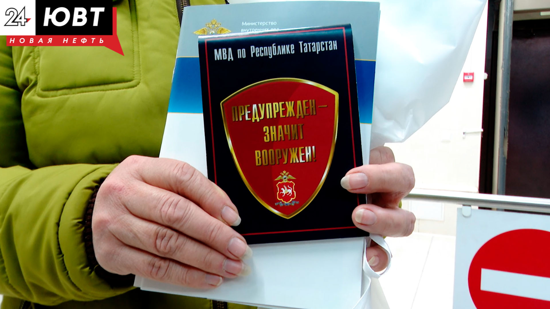 не попалась мошенникам женщина